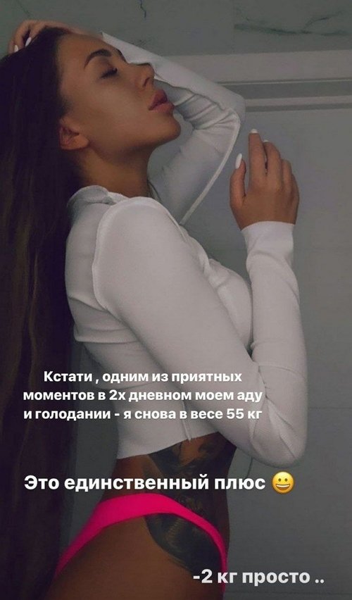 Алёна Савкина: Свобода - моё счастье, что я имею
