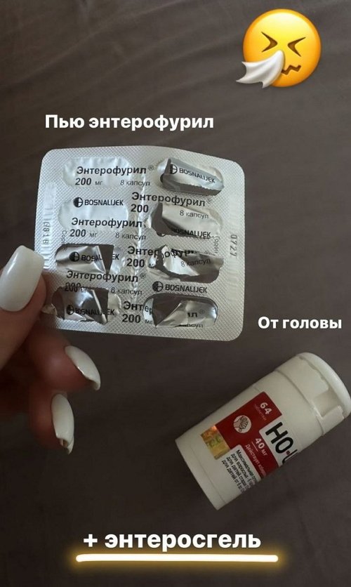 Алёна Савкина: Свобода - моё счастье, что я имею