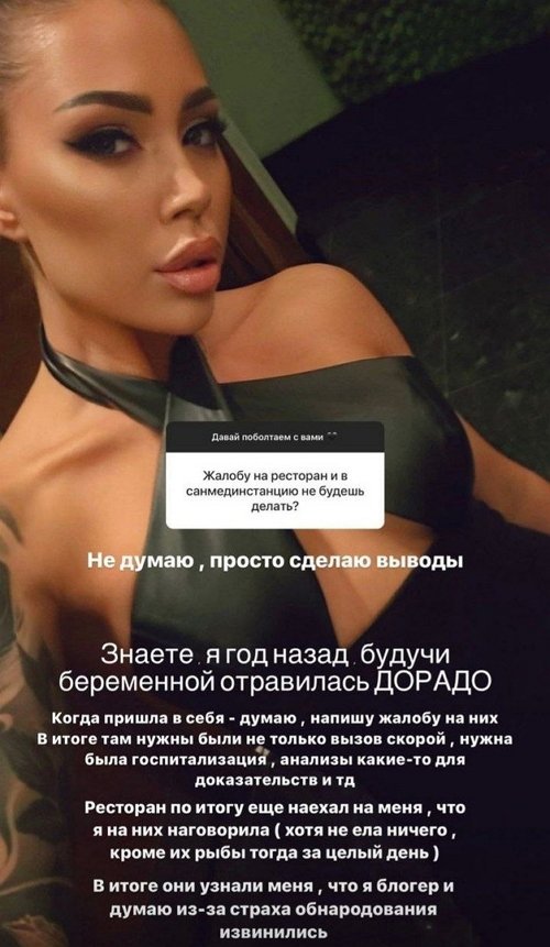 Алёна Савкина: Свобода - моё счастье, что я имею