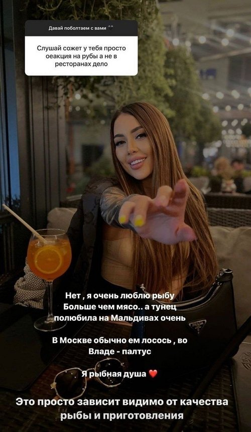 Алёна Савкина: Свобода - моё счастье, что я имею