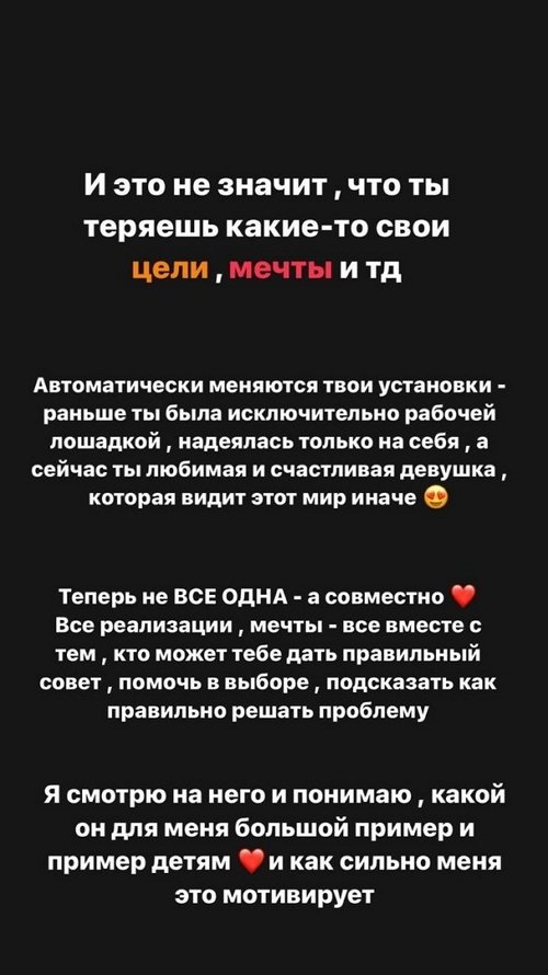 Алёна Савкина: Свобода - моё счастье, что я имею