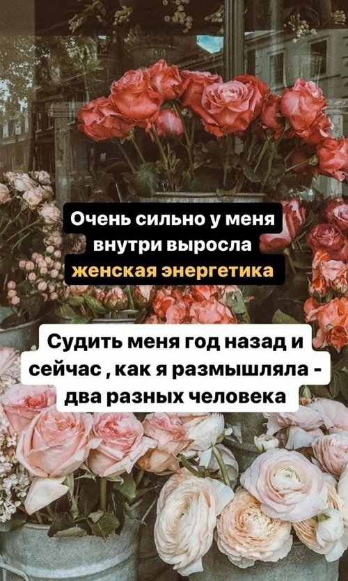 Алёна Савкина: Свобода - моё счастье, что я имею