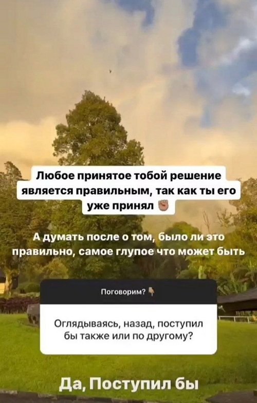 Роман Капаклы: Я бы поступил точно так же