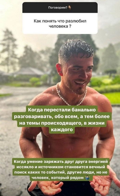 Роман Капаклы: Я бы поступил точно так же