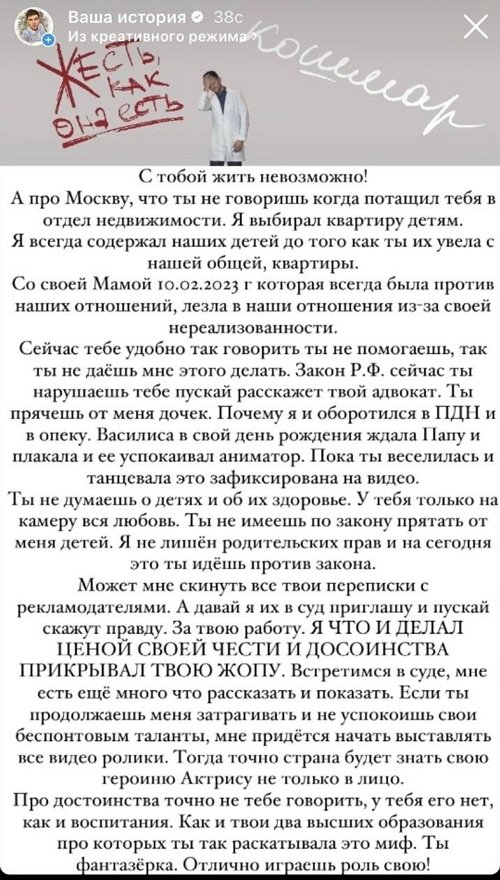 Дмитрий Дмитренко: Про достоинства точно не тебе говорить