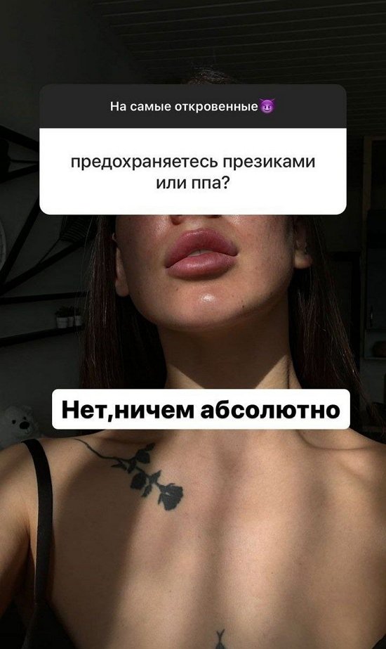 Алёна Опенченко: Бывает - 2 раза в день, бывает - ни одного