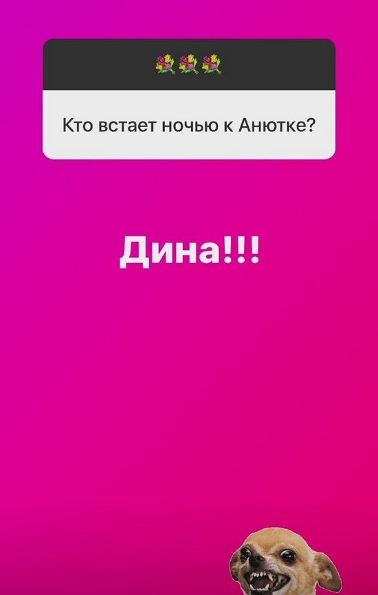 Ольга Орлова: После крещения устроим романтик!