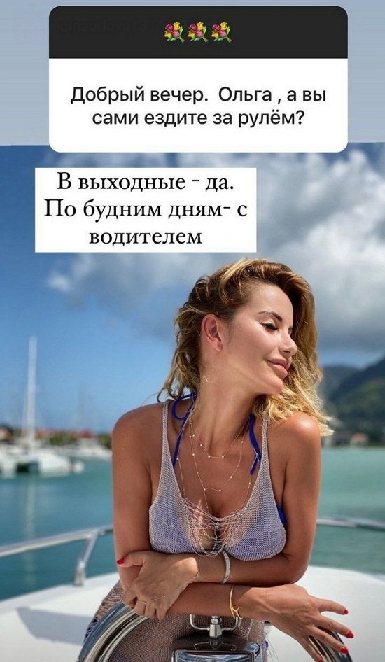 Ольга Орлова: После крещения устроим романтик!