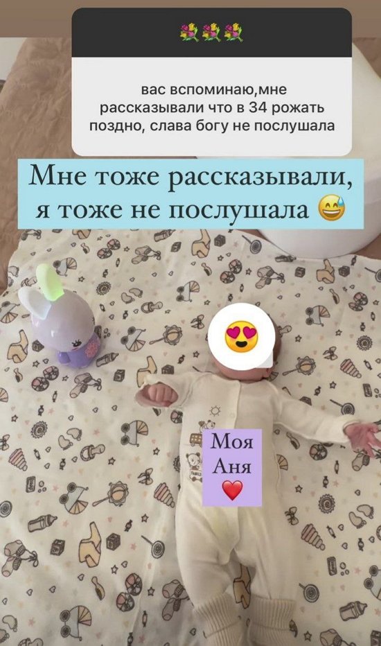 Ольга Орлова: После крещения устроим романтик!