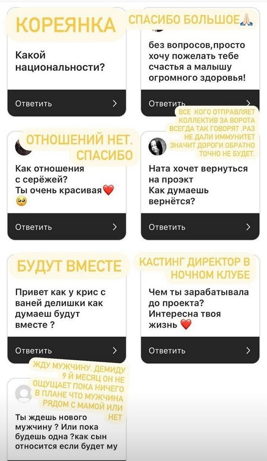 Вероника Трощенкова: Клава на проект не придёт!