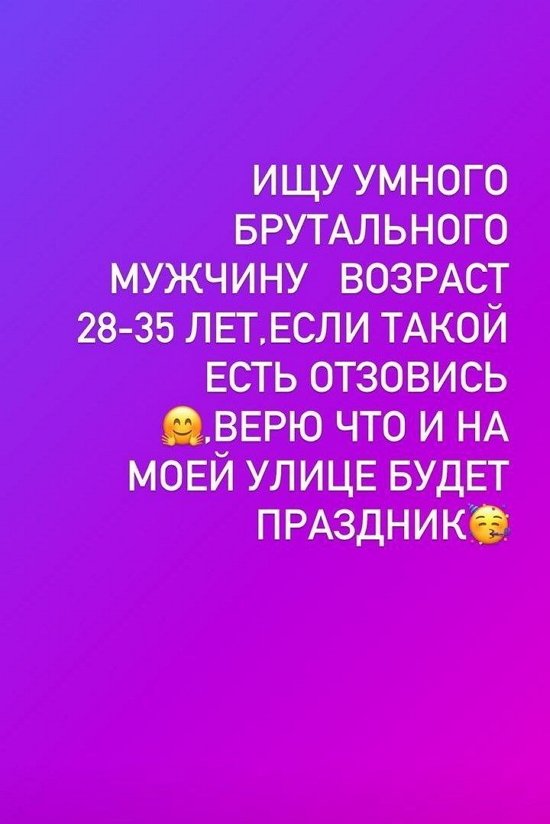Вероника Трощенкова: Клава на проект не придёт!