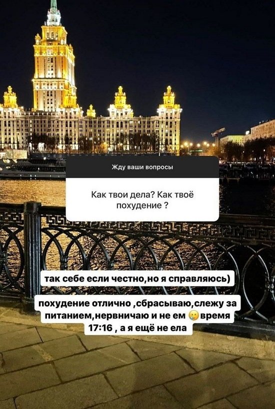 Анастасия Балтер: Это то же самое, что и наркомания!