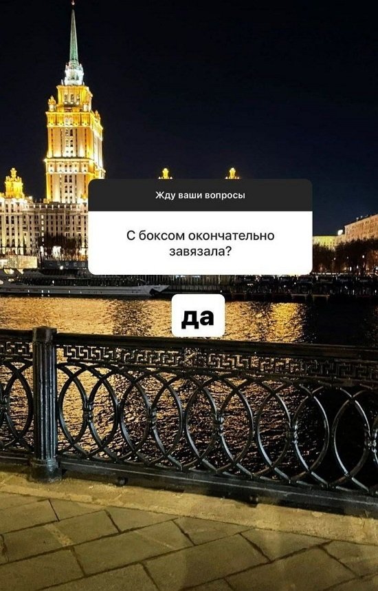 Анастасия Балтер: Это то же самое, что и наркомания!