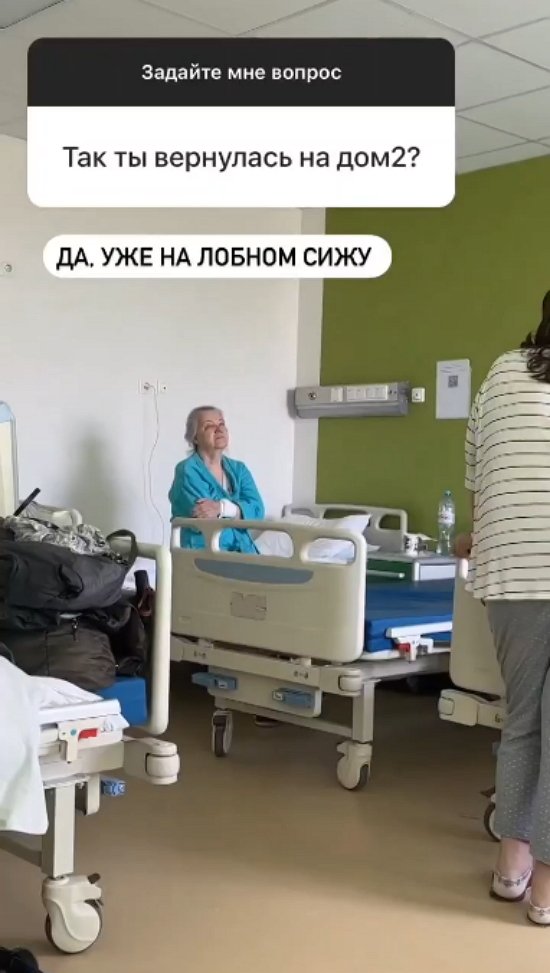 Клавдия Безверхова: Состояние было самым отвратительным...