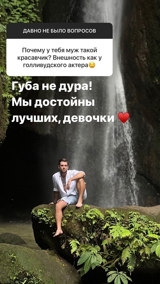 Анастасия Бигрина: Мы достойны лучших!