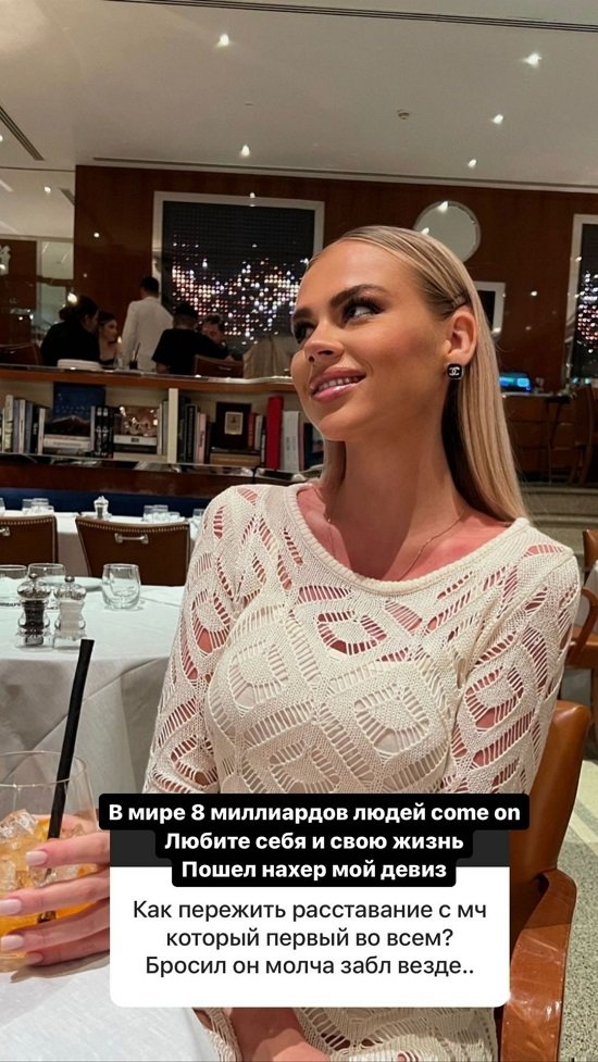 Марина Страхова: Я его закрыла и продала
