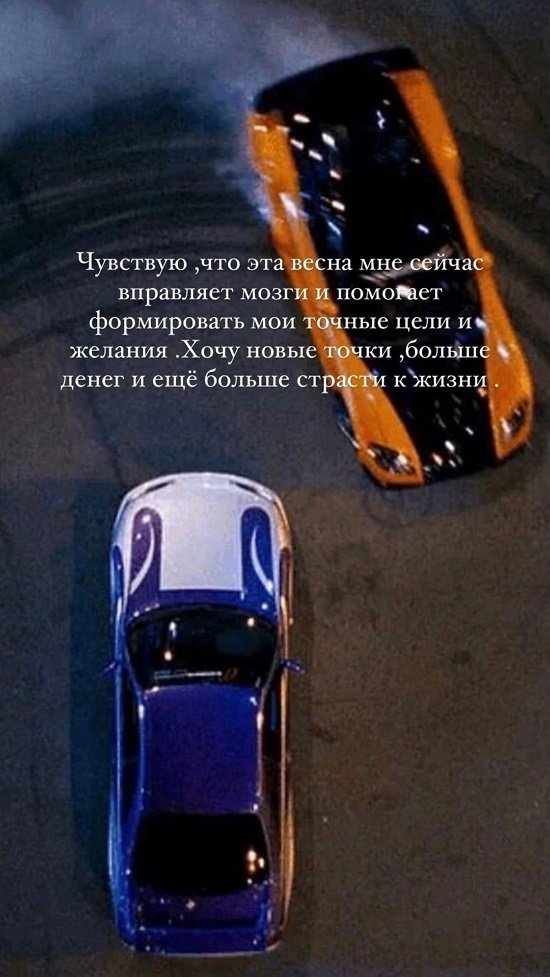 Александра Артёмова: Хочется чего-то нового, свежего