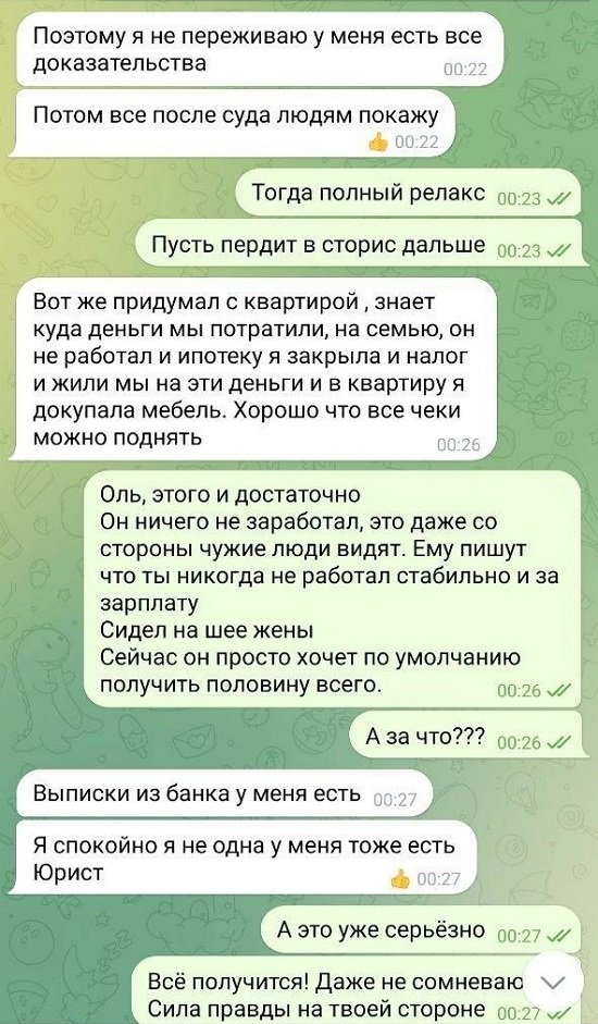 Дмитрий Дмитренко: Василиске внушает и говорит, что папа плохой! Дмитрий Дмитренко: Василиске внушает и говорит, что папа плохой!