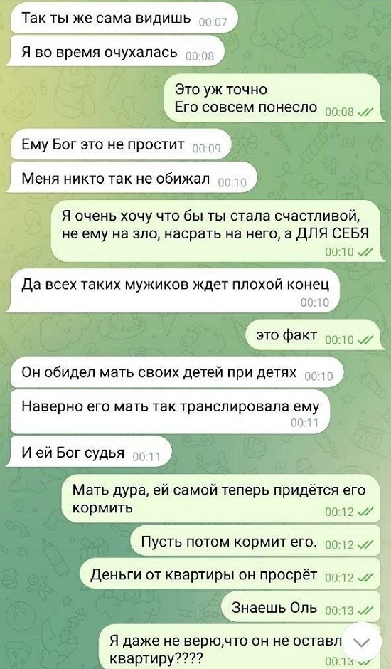 Дмитрий Дмитренко: Василиске внушает и говорит, что папа плохой! Дмитрий Дмитренко: Василиске внушает и говорит, что папа плохой!