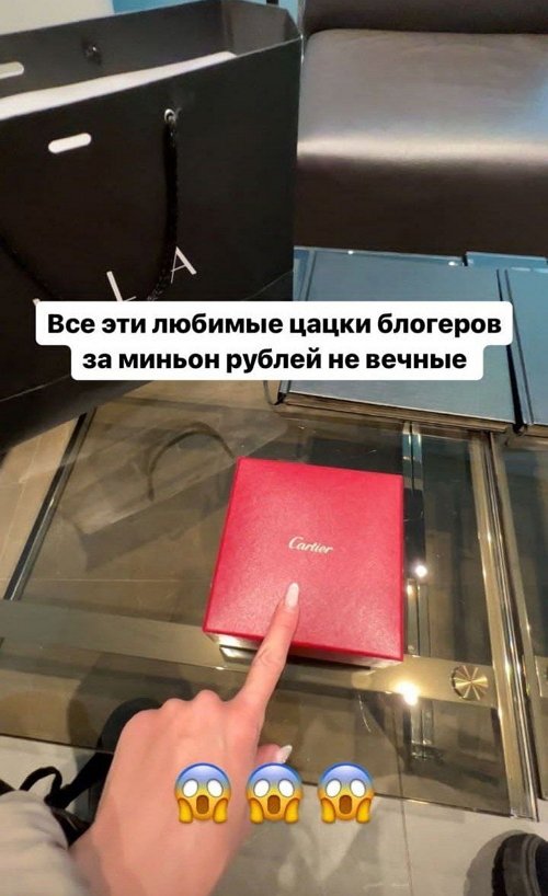 Кристина Черкасова: Всё равно любить я их не перестану