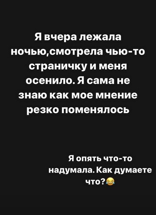 Алёна Опенченко: Мне не нравится результат