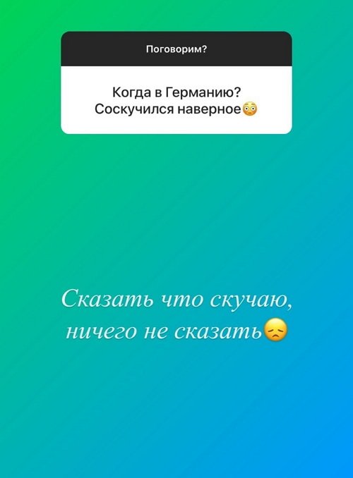 Алексей Адеев: Сказать, что скучаю, — ничего не сказать