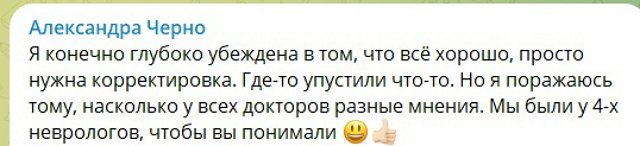 Александра Черно: Чем эти болезни отличаются друг от друга?