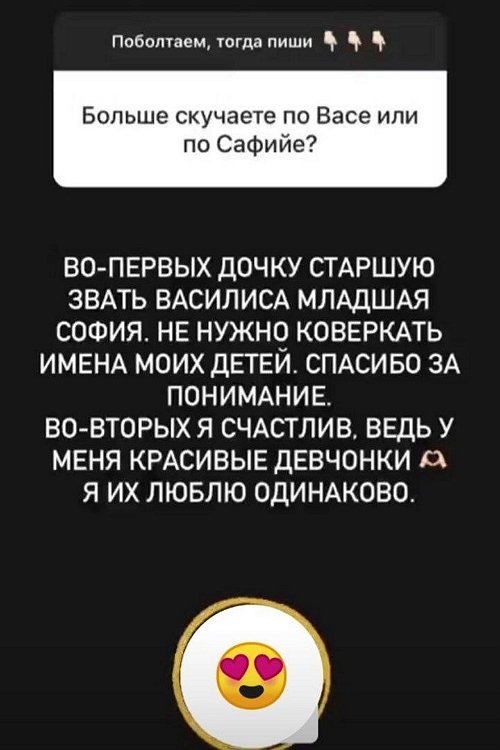 Дмитрий Дмитренко: Детей от меня по-прежнему прячут