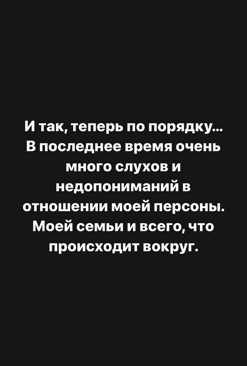 Александра Черно: Всё было более чем хорошо!