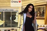 Анна Блюменкранц: Я очень счастлива!