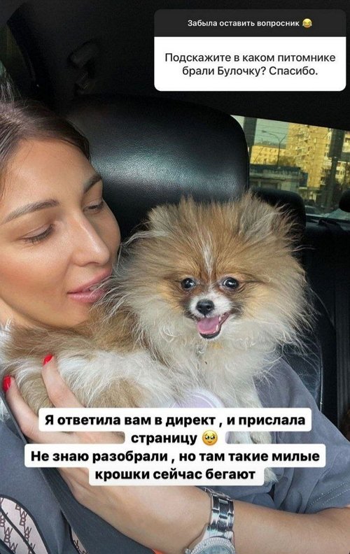 Яна Захарова: Поэтому я плохая