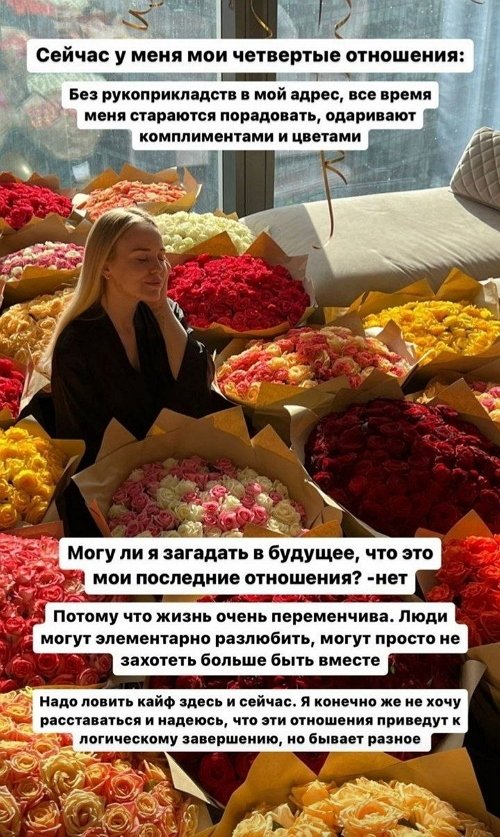 Милена Безбородова: Мы любим друг друга и нам в кайф