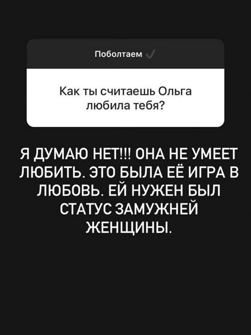 Дмитрий Дмитренко: Она просто пытается жить, не мешайте ей