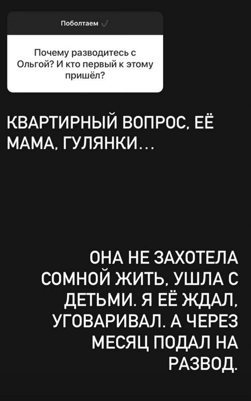 Дмитрий Дмитренко: Она просто пытается жить, не мешайте ей