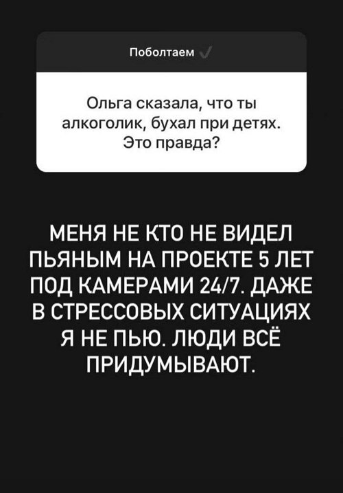 Дмитрий Дмитренко: Она просто пытается жить, не мешайте ей