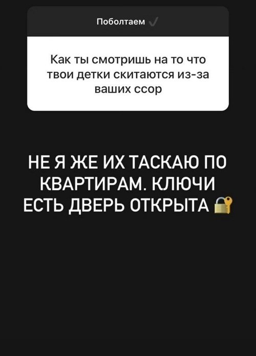 Дмитрий Дмитренко: Она просто пытается жить, не мешайте ей