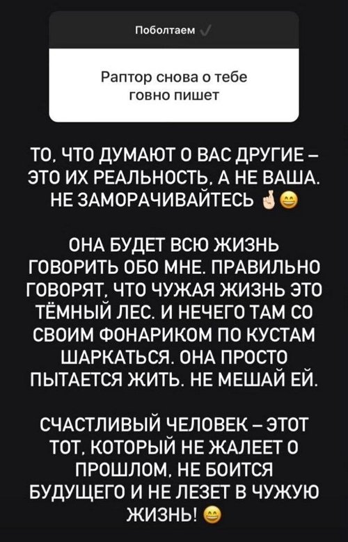 Дмитрий Дмитренко: Она просто пытается жить, не мешайте ей