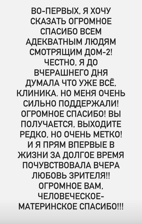 Александра Черно: Немножечко секретиков