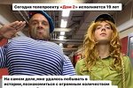 Артур Николайчук: Это очень тяжёлая работа!