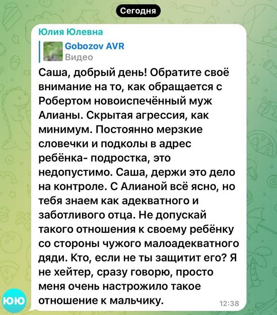 Алиана Устиненко: У многих стереотипы, сложенные годами...