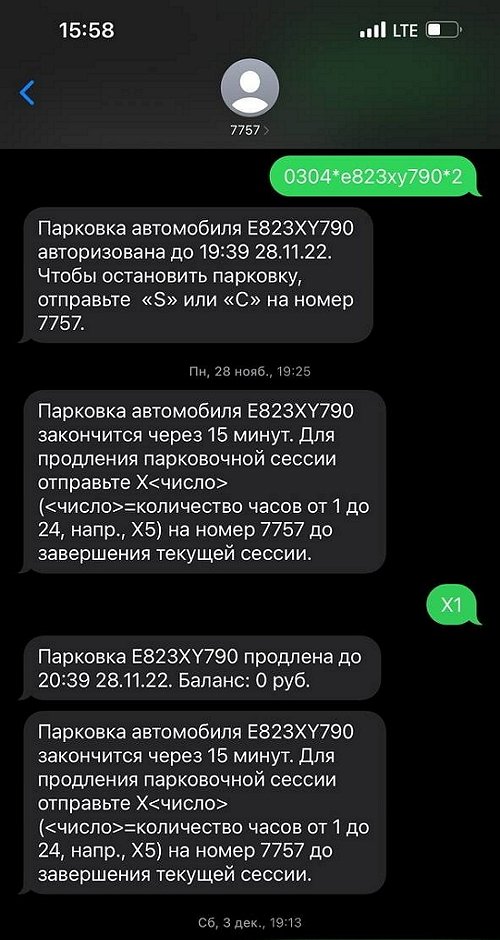 Надежда Ермакова: Как бороться с системой?