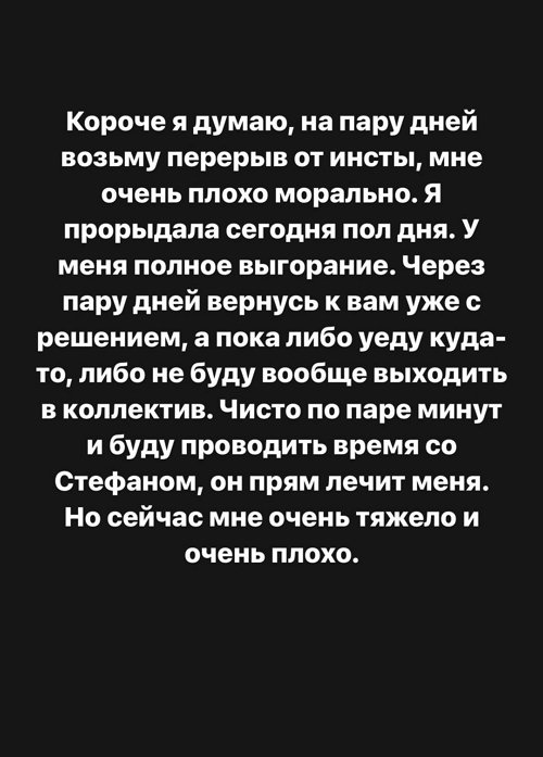 Александра Черно: Пришлите мне крутые медитации