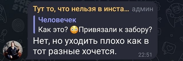 Александра Черно: Не хочу уходить, как в тот раз...