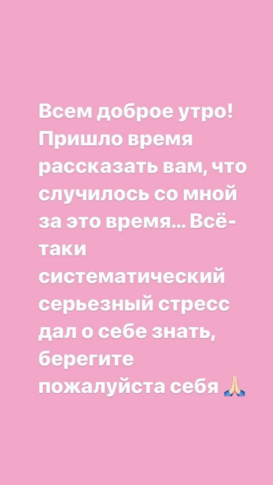 Александра Черно: Нам необходим зелёный район Москвы