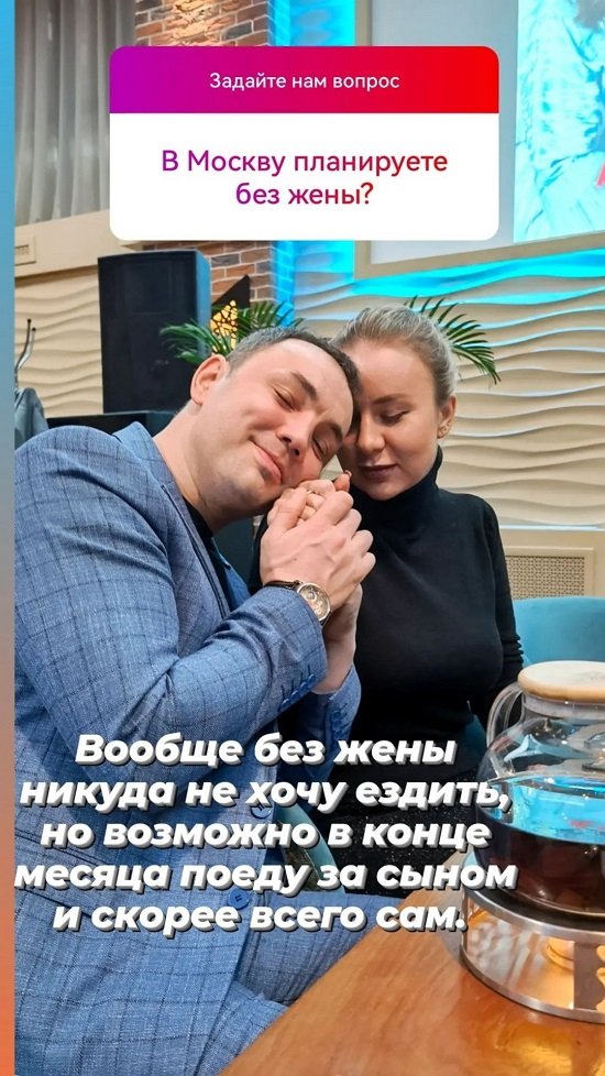 Александр Гобозов: Никуда не хочу ездить без жены!