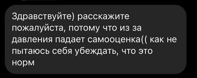 Надежда Ермакова: Травить за отсутствие детей - бесчеловечно!