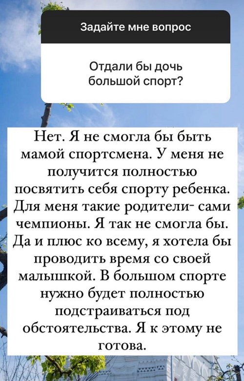 Ольга Орлова: Я была уверена, что так и будет