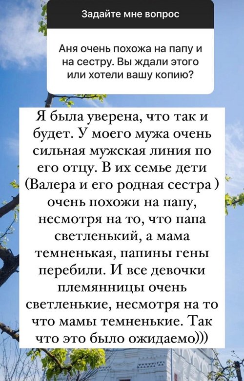 Ольга Орлова: Я была уверена, что так и будет