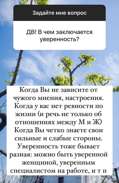 Ольга Орлова: Я была уверена, что так и будет