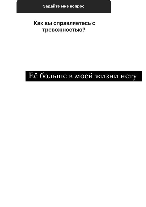 Кристина Бухынбалтэ: На свадьбу еду с мамой